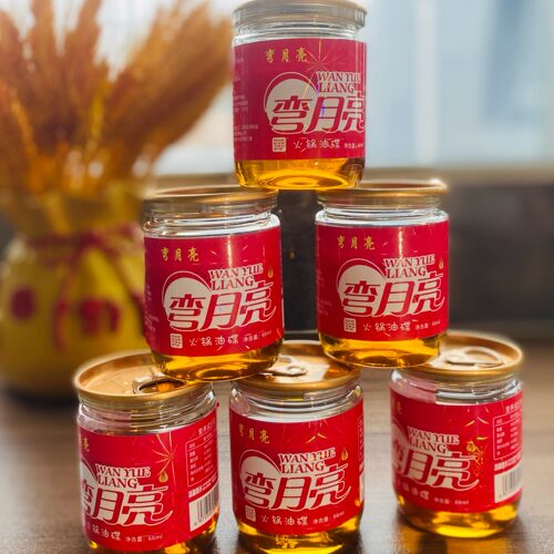 香油 火锅油碟 66ml 弯月亮 传统工艺 (10个/件，包邮）