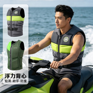 浮力背心水上运动冲浪防撞衣摩托艇钓鱼帆板浆板背心滑水助浮衣