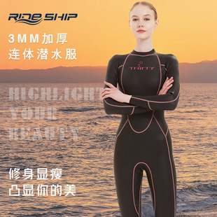 3MM潜水服光皮CR光皮铁人女三项连体潜水服防寒保暖潜水衣