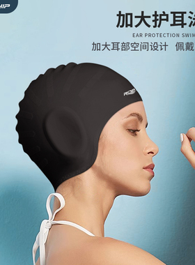 RIDE SHIP品牌泳帽女硅胶成人男加大长发护耳不勒头防水大游泳帽