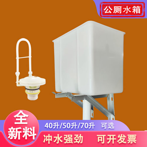 公厕自动冲水箱公共箱沟槽式厕所