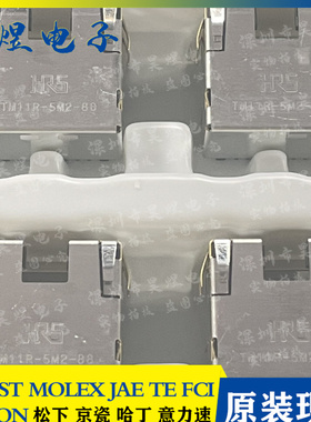 TM11R-5M2-88-LP(70)  原装广濑/HRS 网络接口 RJ45网口 JACK现货