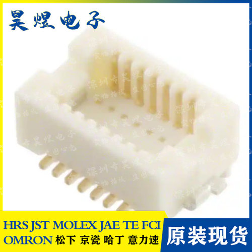 HRS广濑连接器 DF12 (3.0)-14DP-0.5V (86) 14PIN 0.5MM间距 母座
