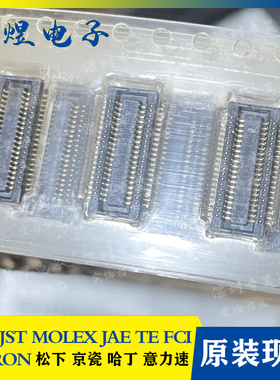 54722-0407 0547220407 40P0.5mm间距 MOLEX原装进口板对板连接器