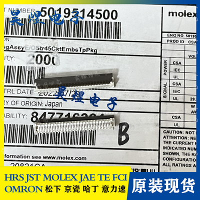 MOLEX 501951-4500 5019514500 45P 0.5mm间距 FFC连接器 立贴