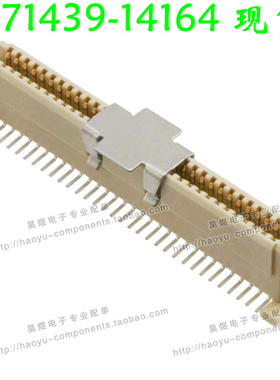 71439-1464 714391464  64P 0.8MM 7.3H 母座 MOLEX原装 连接器