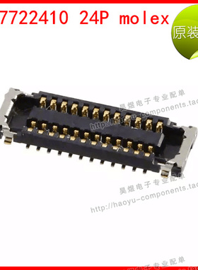 503772-2410 05037722410 24pin 0.4间距 MOLX原装进口现货可直拍