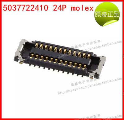 503772-2410 05037722410 24pin 0.4间距 MOLX原装进口现货可直拍
