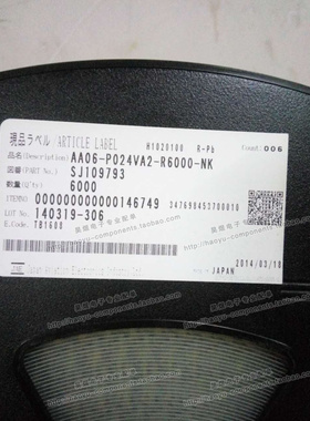 AA06-P024VA2-R500-NK AA06-P024VA2-R6000-NK JAE正品连接器热卖