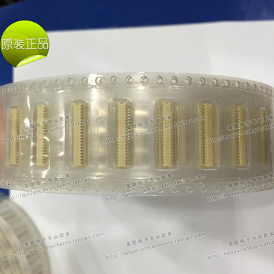 莫仕 52465-3671 524653671 0524653671 36PIN 0.8mm molex连接器