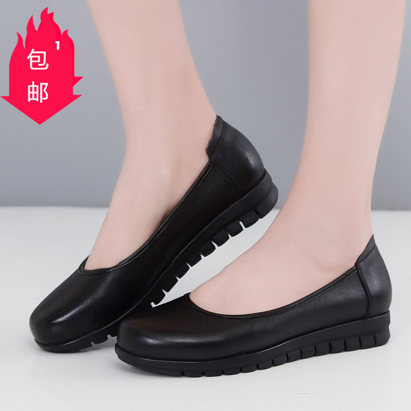 春秋真皮女鞋妈妈鞋平底休闲鞋防滑软底单鞋女中老年舒适大码,女鞋,时尚休闲鞋,淘宝优惠券,粉丝福利购,淘宝优惠卷
