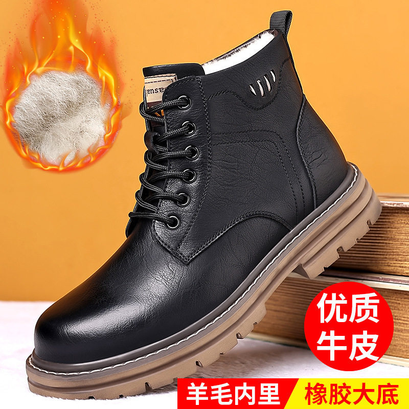 加绒保暖棉皮靴皮毛一体男靴冬季爆款羊毛棉靴休闲户外复古马丁靴