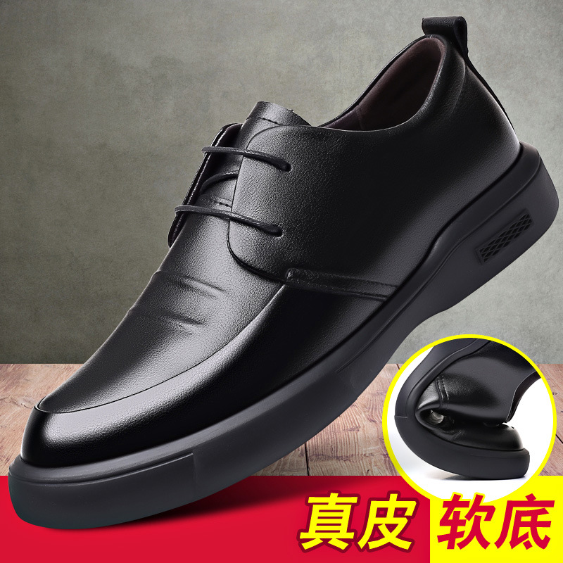 秋季新款男士商务休闲皮鞋男真皮系带单鞋加绒保暖棉鞋冬3288