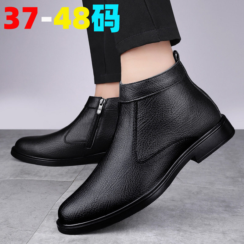牛皮男鞋时尚皮靴秋冬高帮套筒牛皮面侧拉链大码47加绒保暖棉靴48,运动鞋new,运动休闲鞋,淘宝优惠券,粉丝福利购,淘宝优惠卷