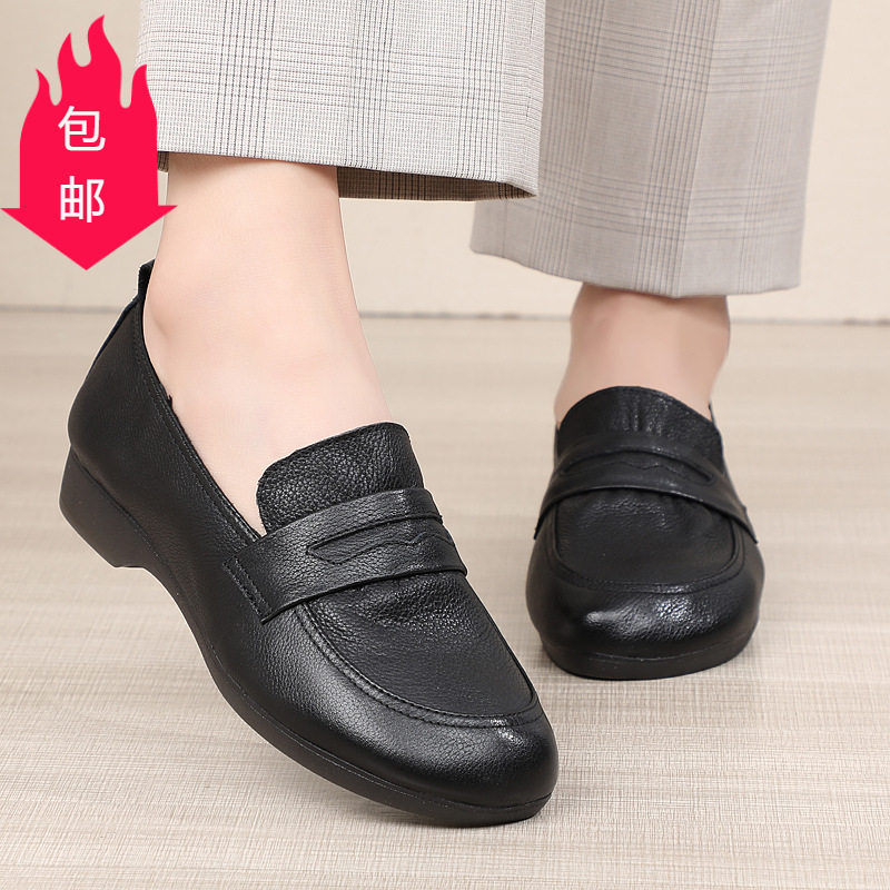 新款春秋妈妈鞋真皮女鞋软底中老年女皮鞋防滑牛筋底单鞋老人平底,运动鞋new,运动休闲鞋,淘宝优惠券,粉丝福利购,淘宝优惠卷
