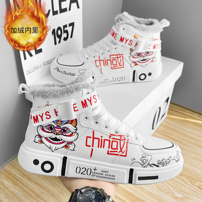 鞋子男潮高帮加绒保暖冬季亲子情侣运动鞋涂鸦学生跑步鞋国潮男鞋