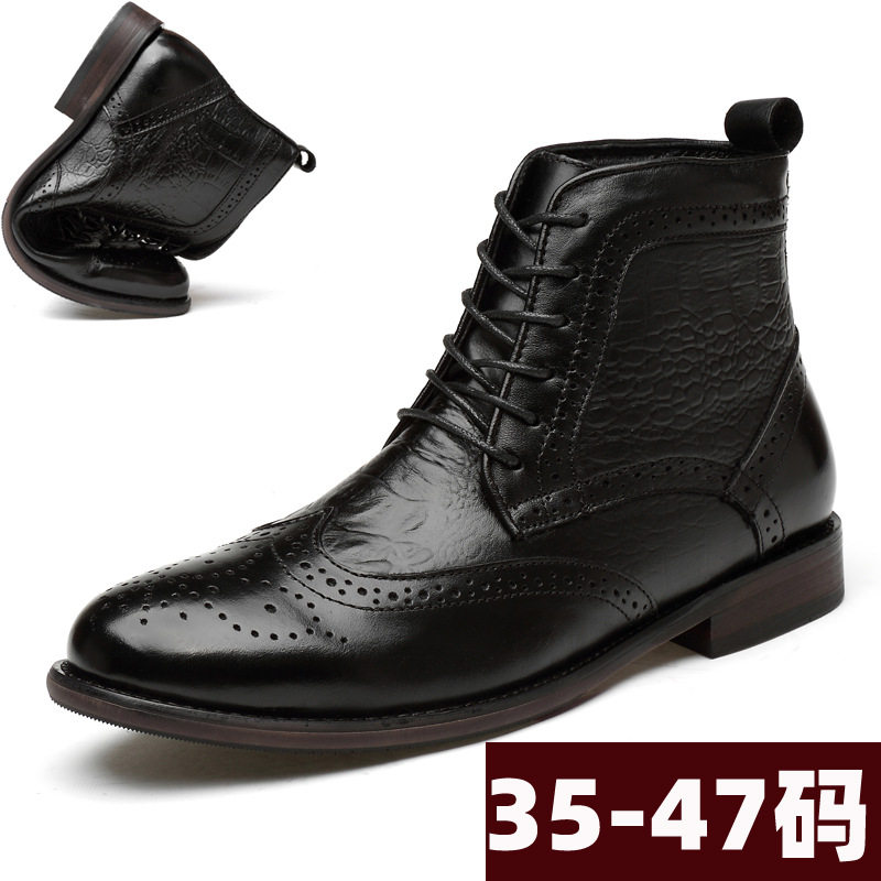 秋冬季大码高帮商务皮鞋男鞋雕花英伦布洛克男式马丁靴男靴短筒靴,运动鞋new,运动休闲鞋,淘宝优惠券,粉丝福利购,淘宝优惠卷