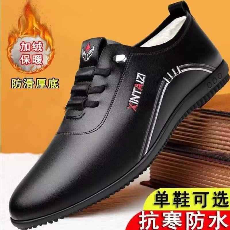 2025冬季商务皮鞋男鞋软底男商务休闲鞋加绒棉鞋百塔一脚蹬豆豆鞋,运动鞋new,运动休闲鞋,淘宝优惠券,粉丝福利购,淘宝优惠卷