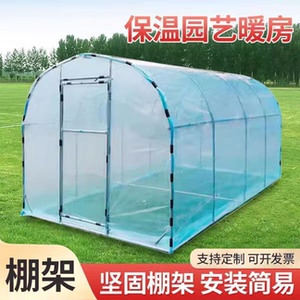 家用温室大棚全套防雨花卉种植保暖棚拱形户外挡风防雨暖棚阳光房