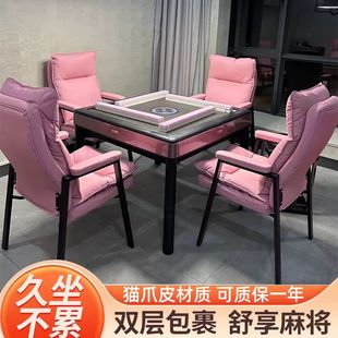 麻将椅子棋牌室专用麻将桌凳子打麻将麻将机椅子带靠背椅子简易椅