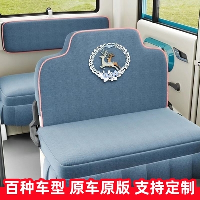 电动三轮车座套金彭海宝盛昊金博恩途五羊东威金迪四轮车坐垫套罩