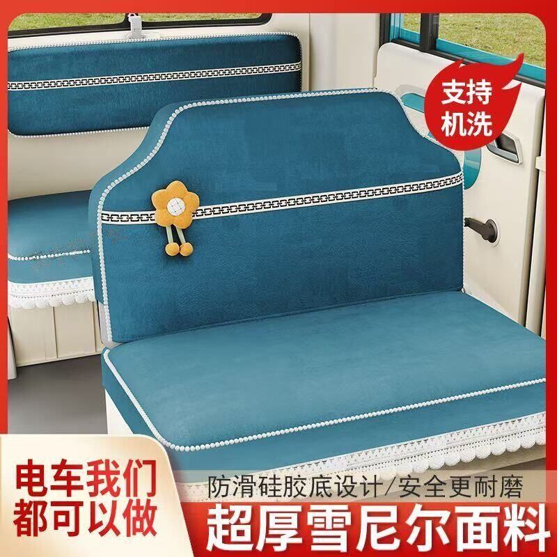 盛昊A7A9 Z1 C1 C3 F3海宝凤凰百灵金彭金博金迪四季通用座套全包