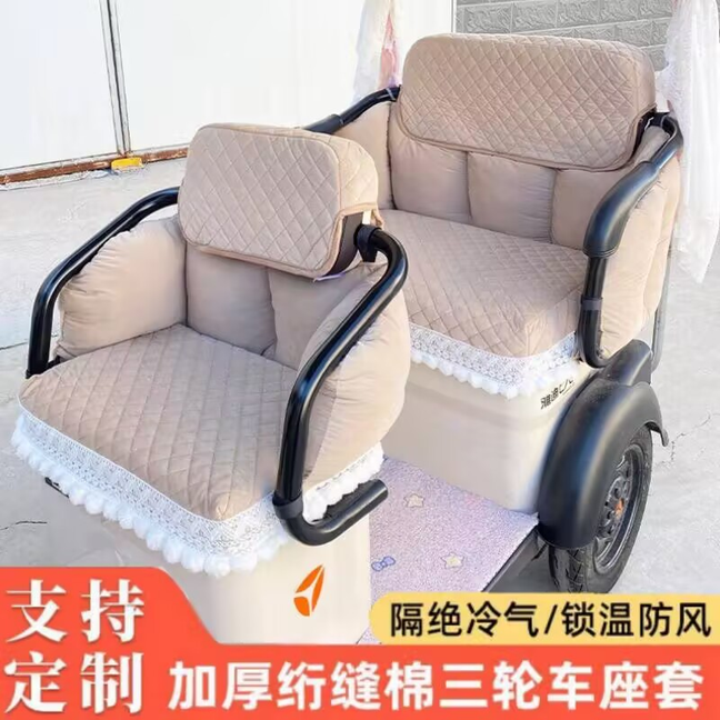雅迪CM16 C16 C18电动三轮车座套专用冬季加厚夹棉爱玛坐垫套通用