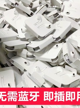 适用13耳机线控耳麦破解版lightning12直插直用耳机原ic100耳机