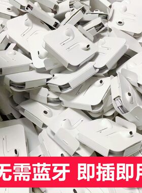 扁口耳机12入耳式有线控耳机