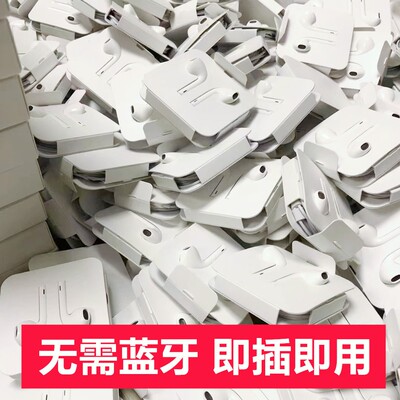 扁口耳机12入耳式有线控耳机