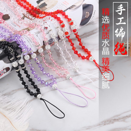 夏季长款款手机挂绳 防滑链手机挂绳时尚女水晶珠手机壳挂链