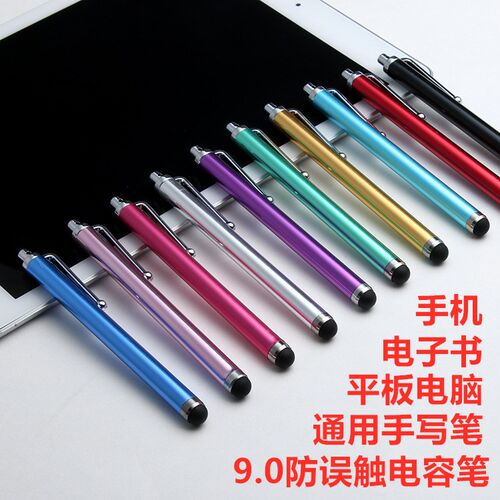 包邮特价手机平板电脑通用点读机