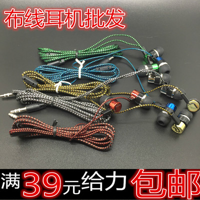 圆头mp3重低音炮耳机包邮