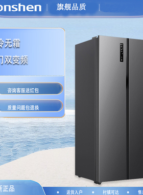 容声BCD-551WD18HP墨韵灰-31度深冷大容量风冷双变频对开门冰箱