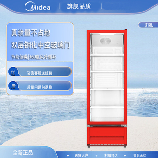 美的318升立式展示柜单门风冷饮料柜啤酒柜超市便利店商用冰柜红