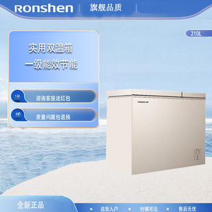 Ronshen/容声 BCD-210MSA升双温冷藏冷冻冷柜家用商用冷柜分销