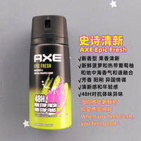 axe ice chill deodorant body spray for Men thumbnail 2
