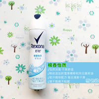 Shounai Women's Antiperspirant Spray Body Refreshing Set Travel Sample Mini Plant Extract Soothing Cherry Blossom Brightening 35ml thumbnail 7
