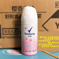 Shounai Women's Antiperspirant Spray Body Refreshing Set Travel Sample Mini Plant Extract Soothing Cherry Blossom Brightening 35ml thumbnail 5