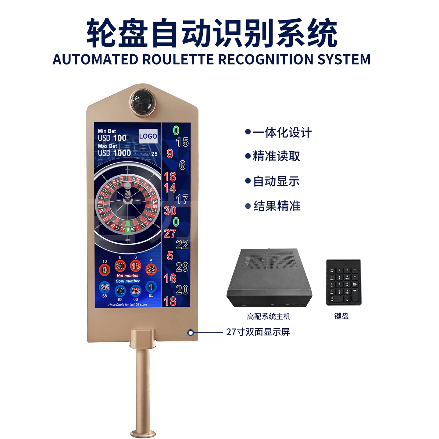 俄罗斯轮盘电子路单新款动画界面自动识别系统结果自动显示一体化