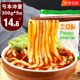鲜土豆粉2700克9包马铃薯粉条粉丝过桥米线麻辣烫速食火锅食材
