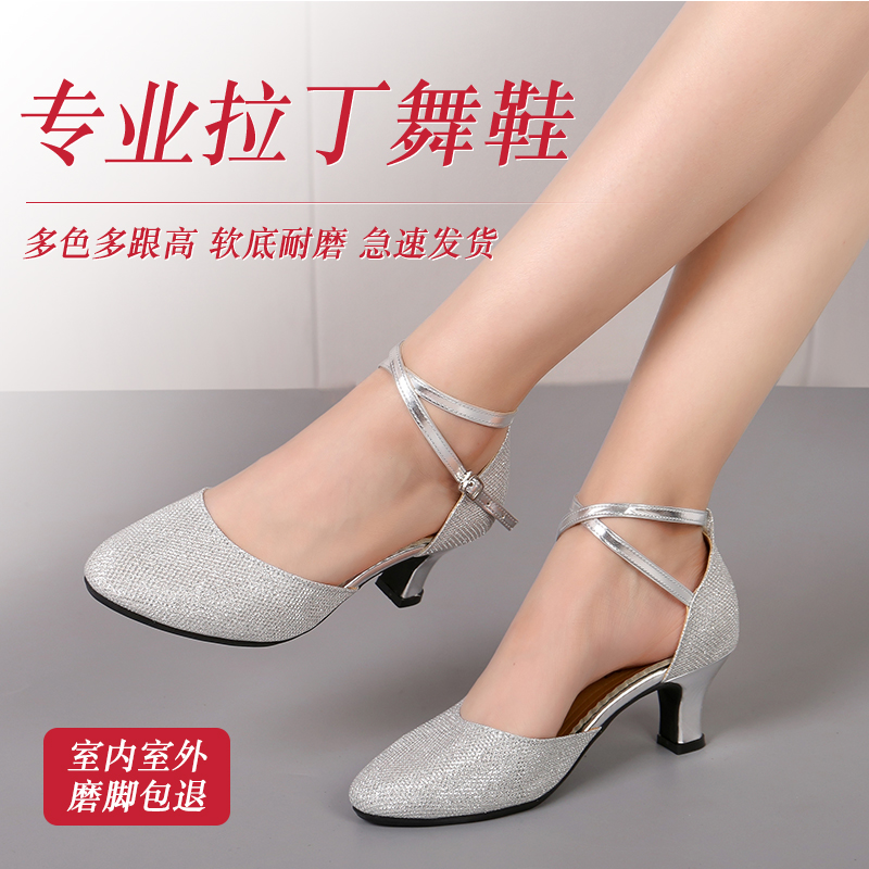 专业软底舞蹈鞋，柔软舒适