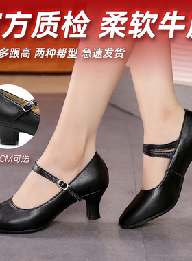 真皮舞鞋女广场舞鞋红色拉丁舞鞋2025新款摩登舞蹈鞋软底跳舞女鞋