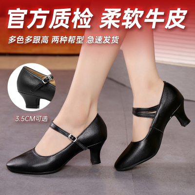 真皮舞蹈鞋，柔软舒服，不磨脚