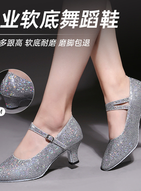 舞鞋摩登舞鞋女士维族舞鞋广场舞软底拉丁舞鞋银灰色恰恰交谊舞鞋