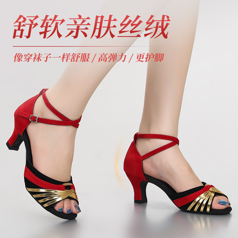 专业女式拉丁舞鞋软底中高跟