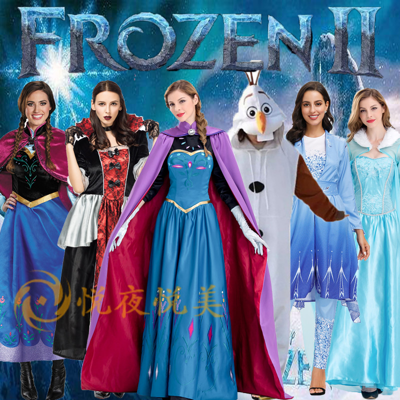 冰雪奇缘2成人雪宝服装儿童cosplay圣诞节雪人安娜爱莎表演出服装