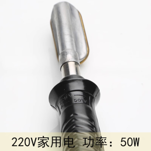 皮料除皱工具纯铜烫斗小电熨斗 皮衣皮具皮革烫平工具皮鞋 电烙铁