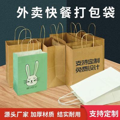 手提纸袋厂家直发定制图案LOGO