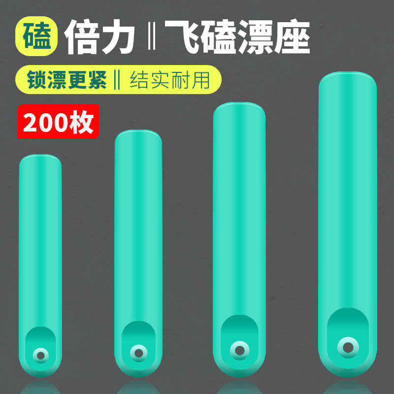 漂座竞技硅胶垂钓散装线组小配件